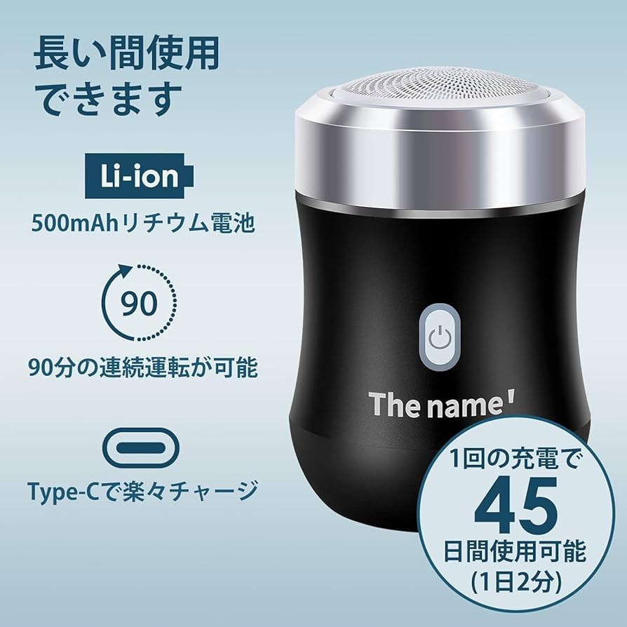 Amazon.co.jp : 超小型 電気シェーバー 回転式 3枚刃 500mah